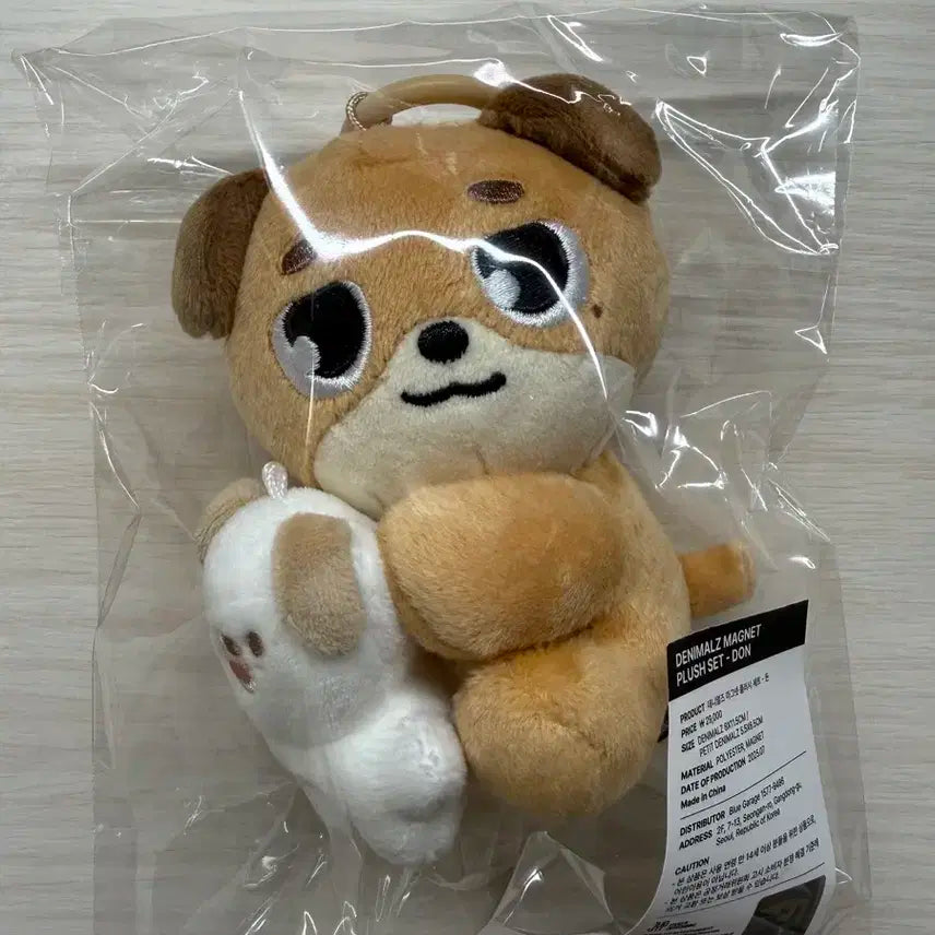 데니멀즈 나안아 마그넷 플러시 돈 미개봉