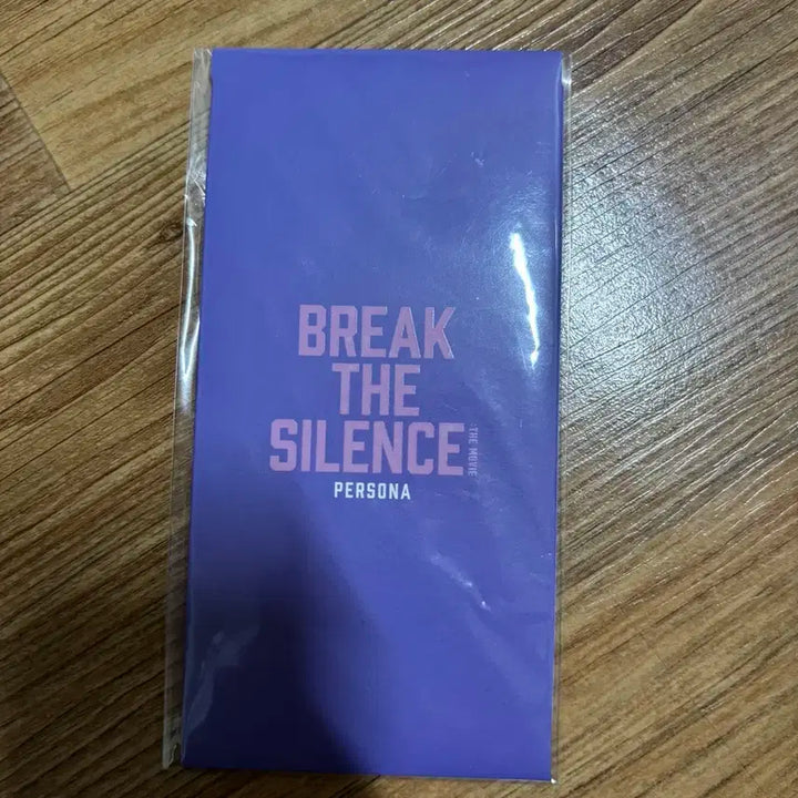 방탄소년단 BTS 브더사 스페셜티켓 BREAK THE SILENCE