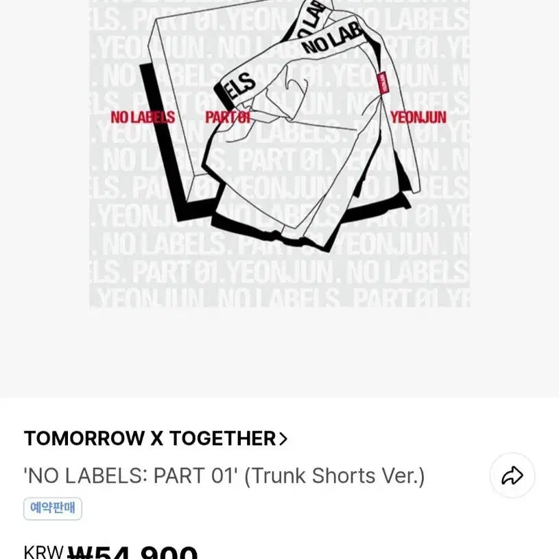 NO LABELS 투바투 연준 솔로앨범 미개봉양도