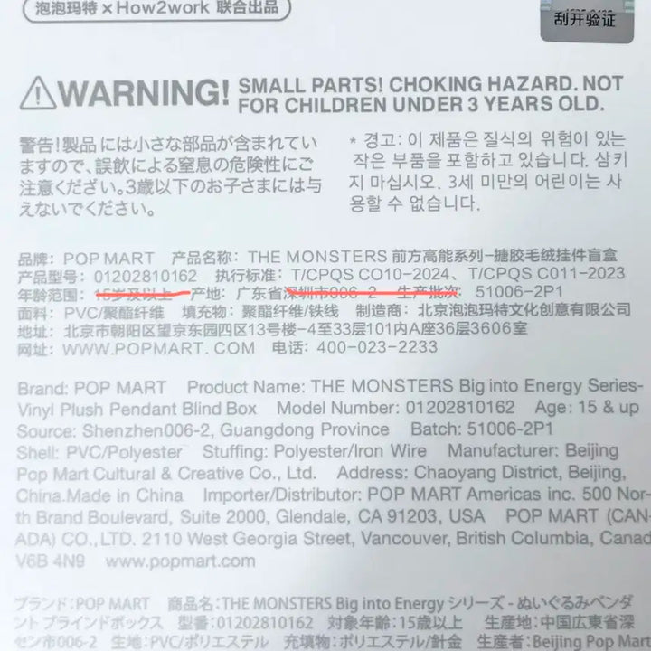 정품 라부부 로열티(LOYALTY)