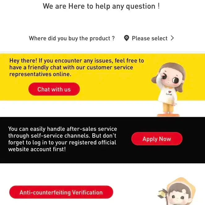 정품 라부부 로열티(LOYALTY)