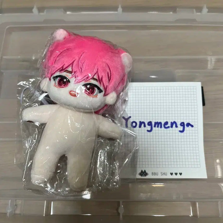 플레이브 밤비 봉구 인형 빵긋밤비 원가 양도