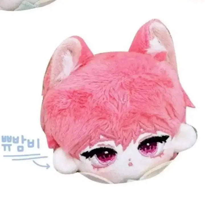 플레이브 밤비 봉구 인형 플레이쀼 쀼밤비 양도