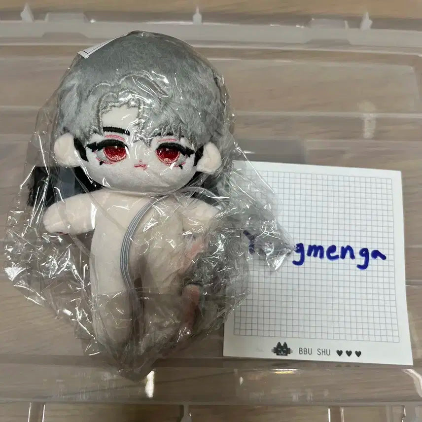 플레이브 은호 인형 플레이쀼 쀼은호 양도