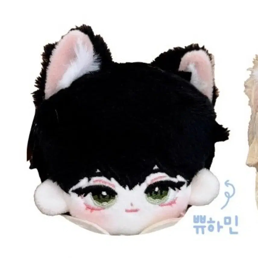 플레이브 하민 인형 플레이쀼 쀼하민 양도