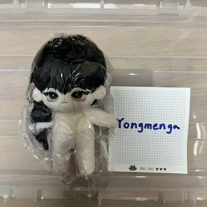 플레이브 하민 인형 플레이쀼 쀼하민 양도