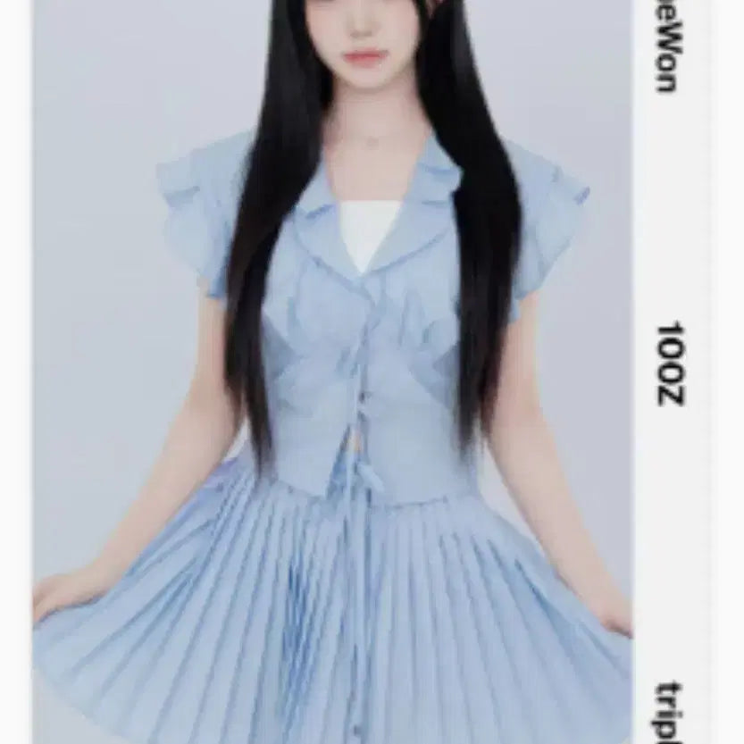 트리플에스 웰컴 옵젝 채원 aa100