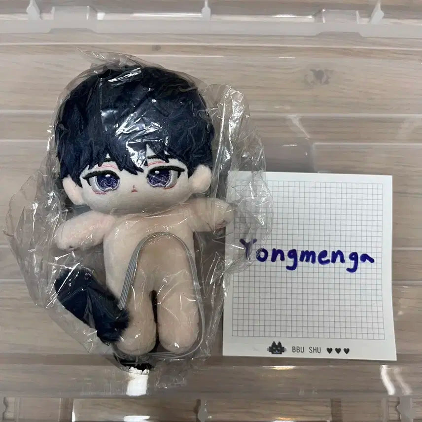 플레이브 예준 인형 멍쭈닝 원가 양도