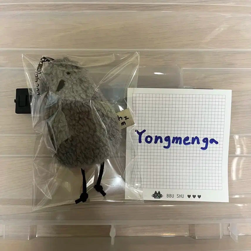 호즈미 세이호 키링 미니세이호 원가 이하 양도