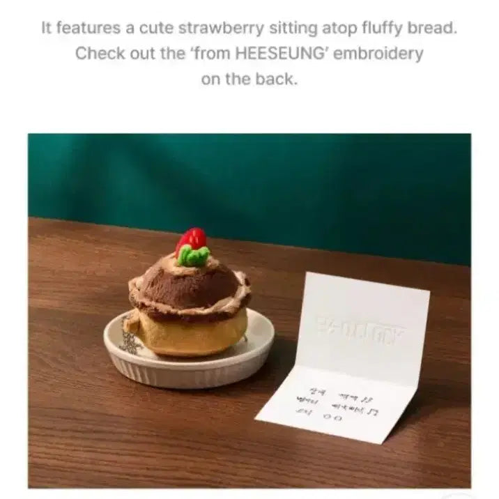 [새제품] 엔하이픈 희승 파우치 키링 양도