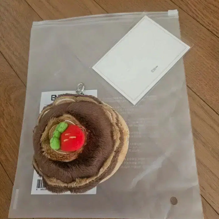 [새제품] 엔하이픈 희승 파우치 키링 양도