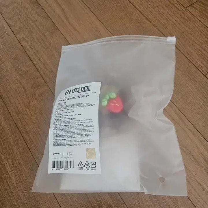 [새제품] 엔하이픈 희승 파우치 키링 양도