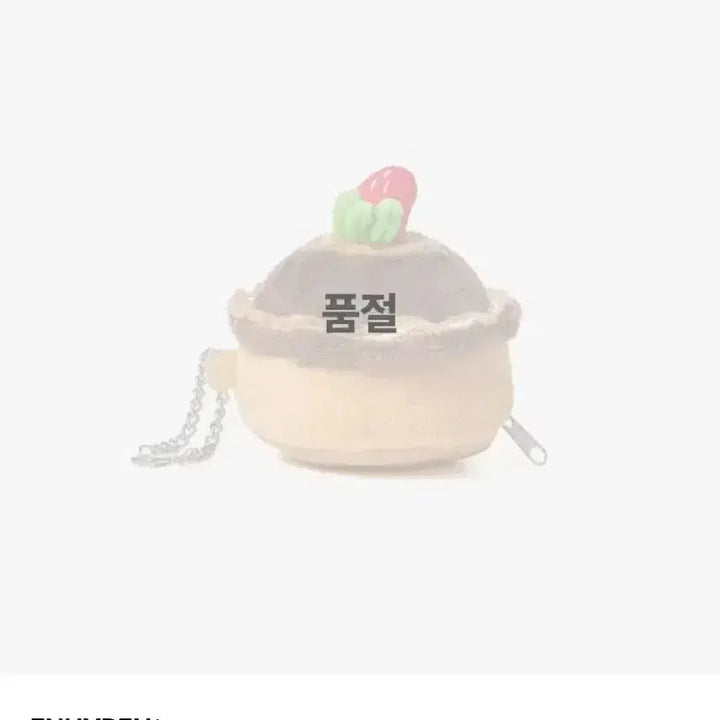 [새제품] 엔하이픈 희승 파우치 키링 양도