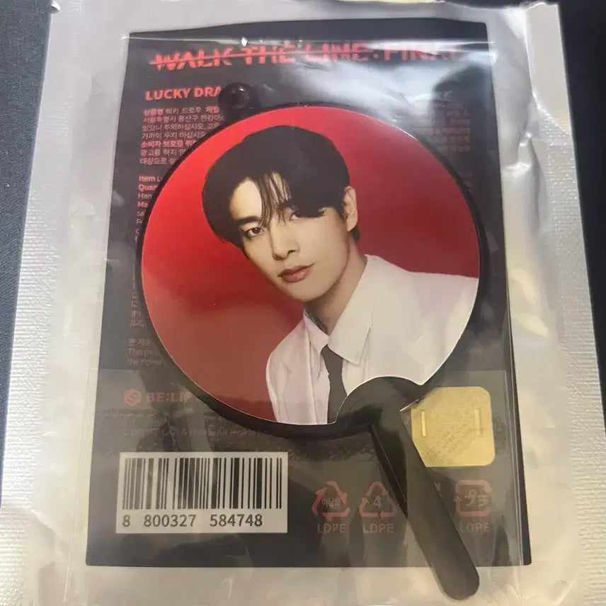 엔하이픈 웤더라 파이널 럭드 교환 판매