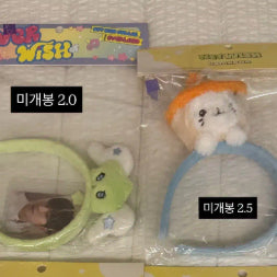 미개봉) 엔시티위시 에버랜드 위츄 머리띠 미개봉