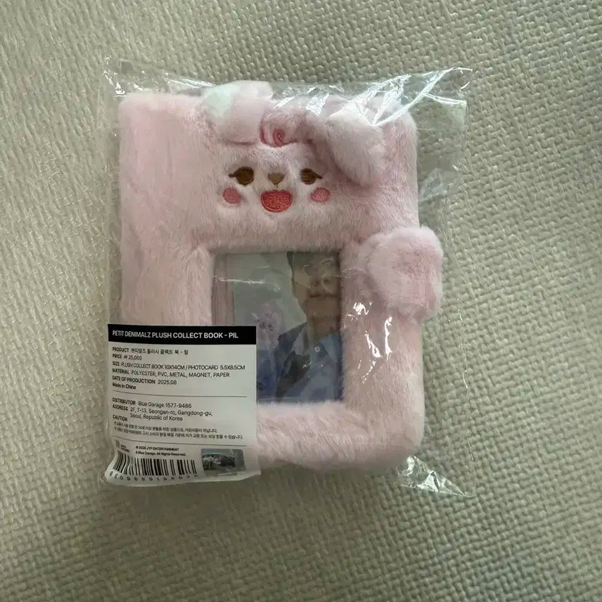 데이식스 고양콘엠디 콜렉트북 필