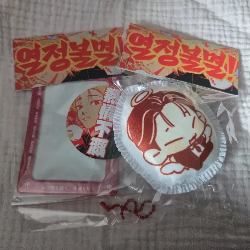 최산 생카 열정불멸 포카홀더 쿠션키링 미개봉 일괄 판매