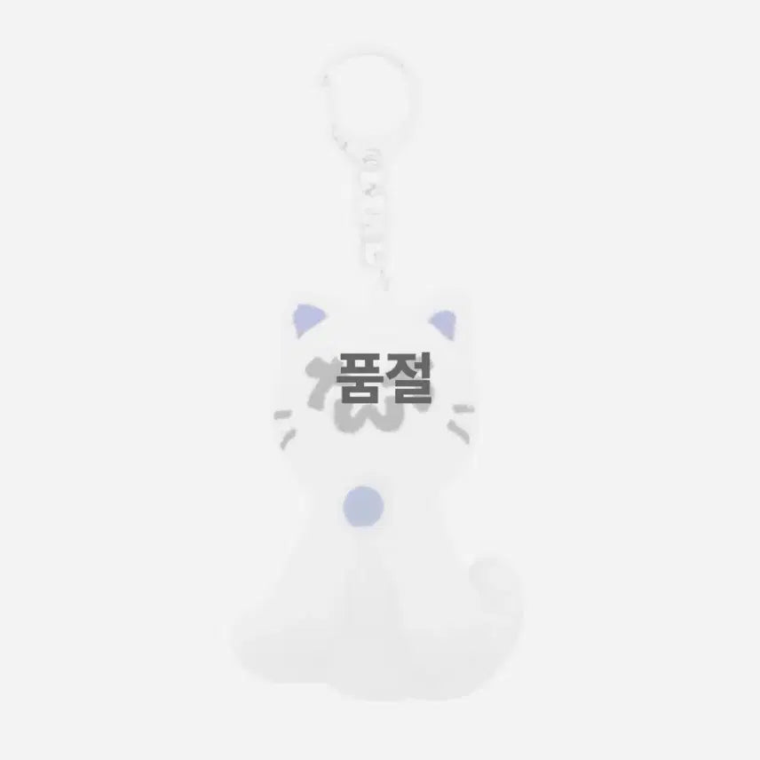 투어스 투냥이 tws 인형 키링 굿즈 md 판매