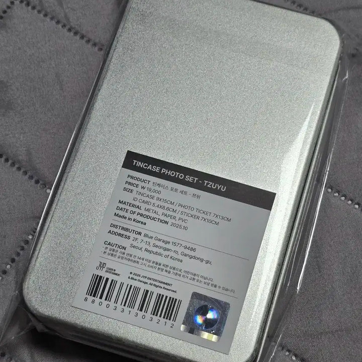 트와이스 10주년 밥업 쯔위 틴케이스 포토 세트