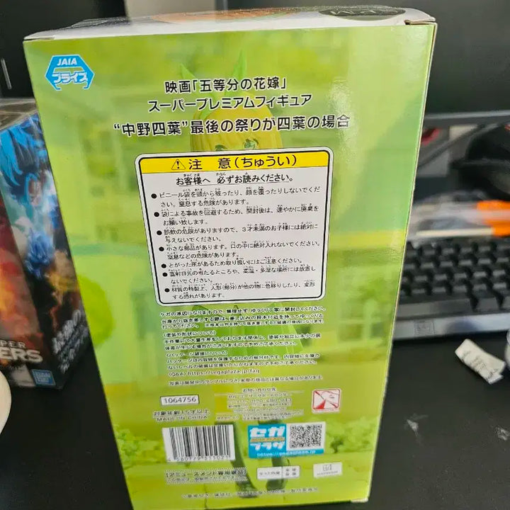 오등분의 신부 나카노 요츠바 SPM 피규어 미개봉