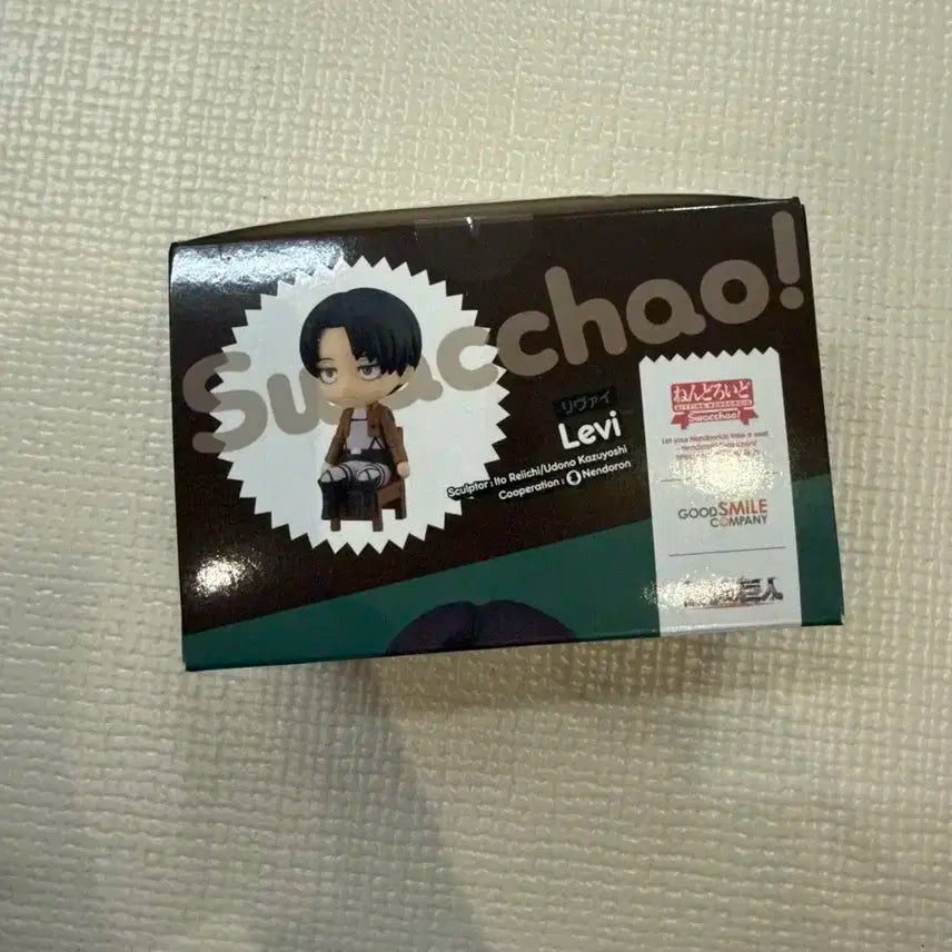 리바이 스왓챠오