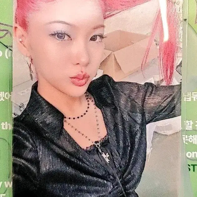 영파씨 프리스타일 지아나 공방 포카