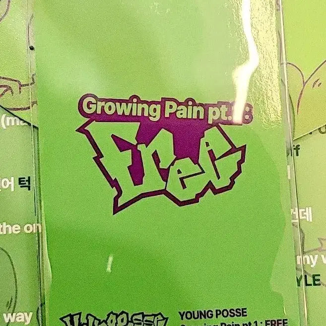 영파씨 프리스타일 지아나 공방 포카