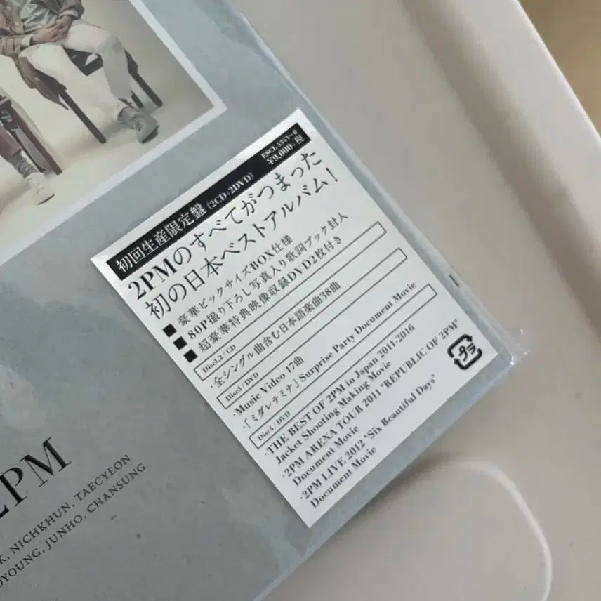 2PM 일본 베스트 앨범 (초회한정판)