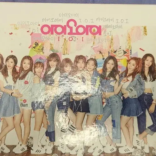 아이오아이 데뷔미니앨범 스페셜버젼