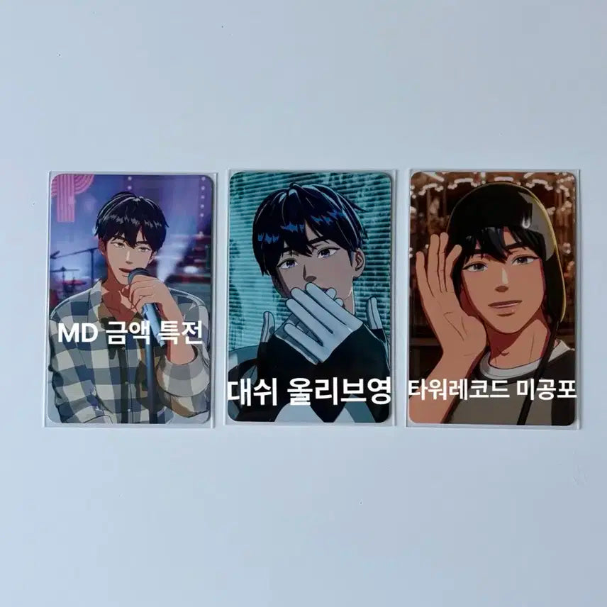 플레이브 남예준 미공포 3장 일괄 판매