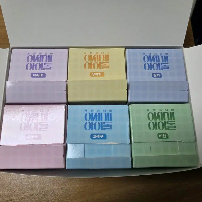 (개봉) 차세돌 이세계 아이돌 올인원 패키지 일괄 판매합니다.