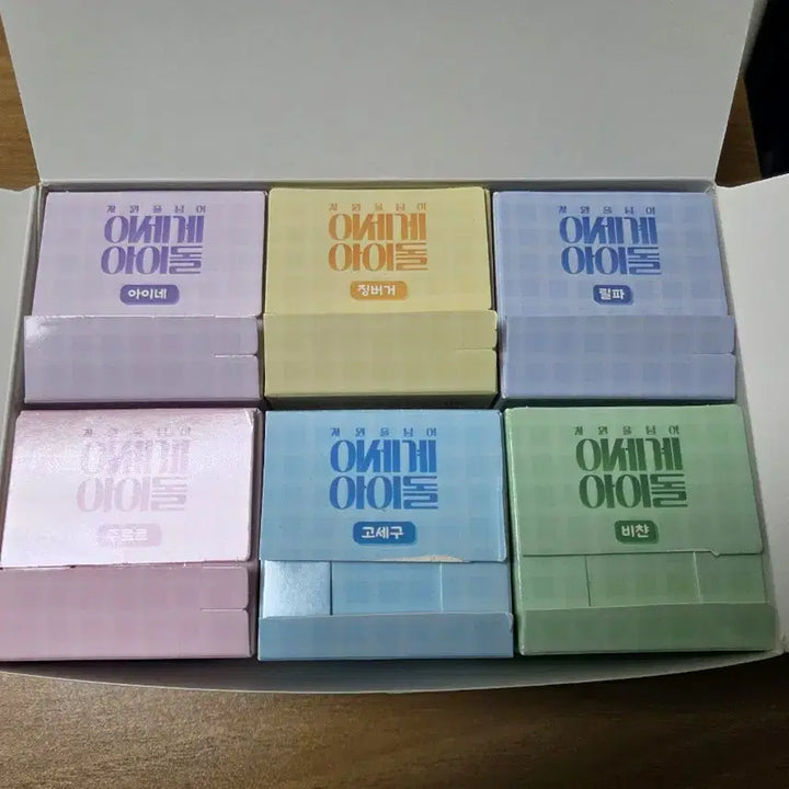 (개봉) 차세돌 이세계 아이돌 올인원 패키지 일괄 판매합니다.