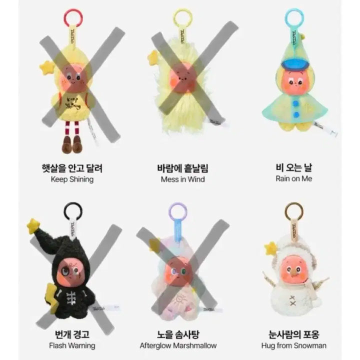 반짝반짝작은별 일기예보