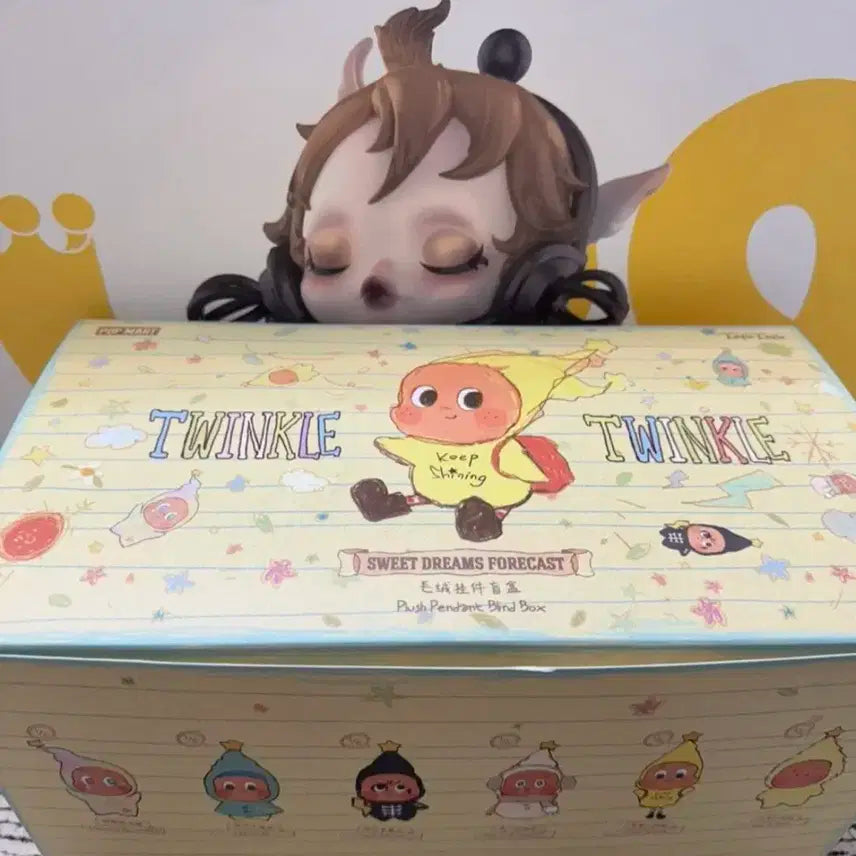 반짝반짝작은별 일기예보