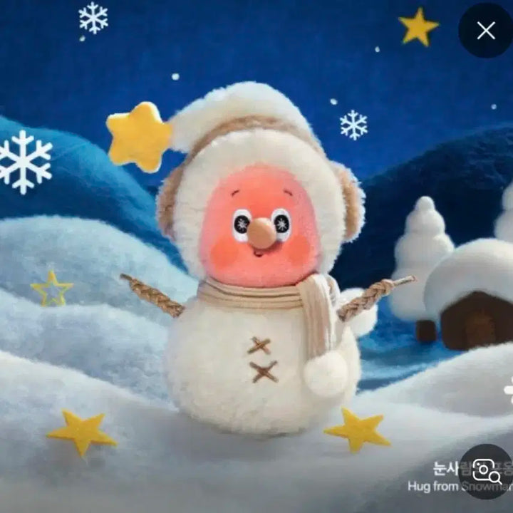 반짝반짝작은별 일기예보