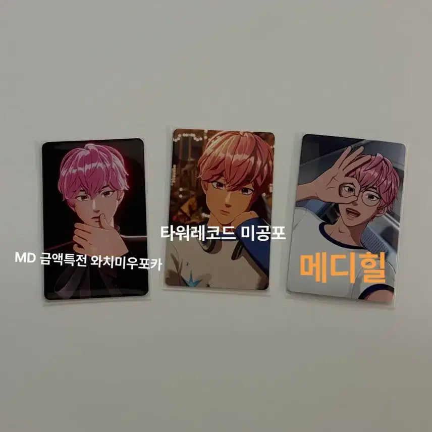 플레이브 밤비 미공포 포카 3장 일괄