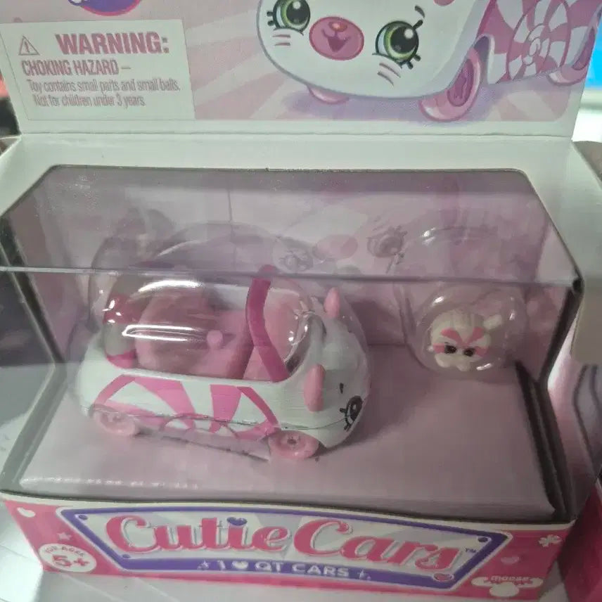 샵킨즈 큐티트리오(자동차피규어) 일괄