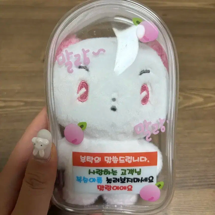 므메미무 미므 솜인형+파우치+키링+모자 세트