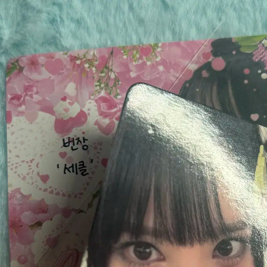 (희귀) 비비지 여자친구 은하 사운드웨이브 미공포