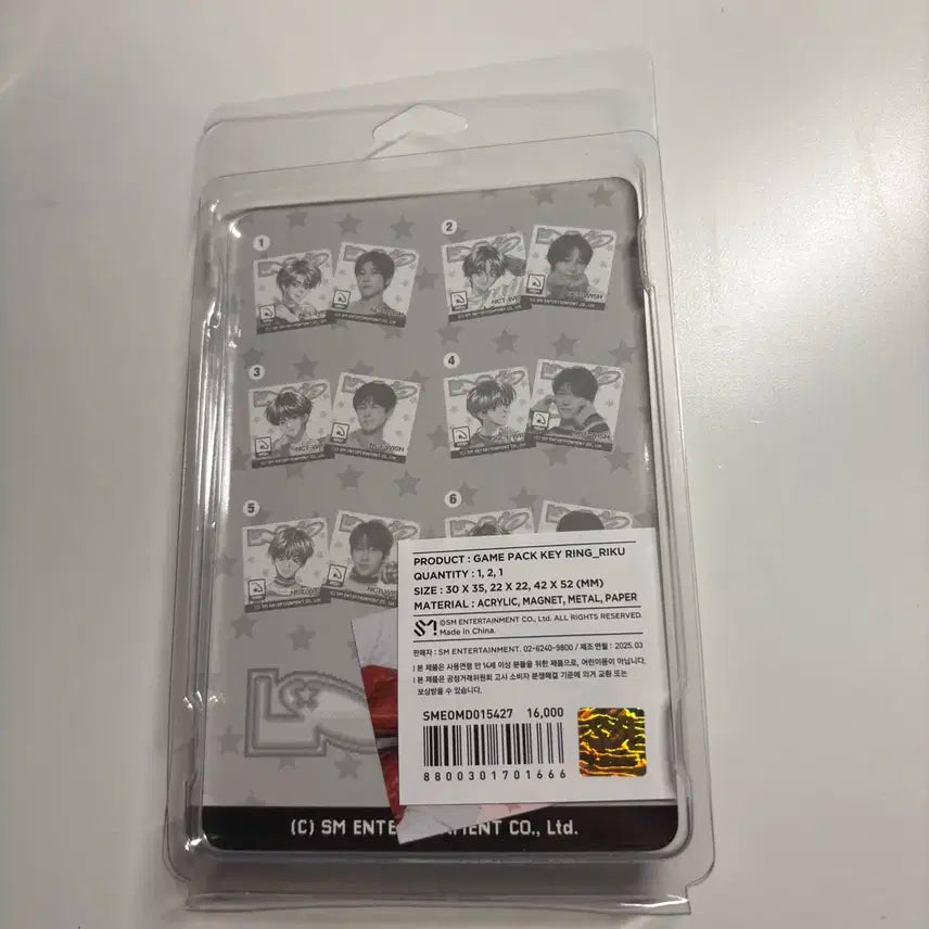 엔시티 위시 리쿠 로그인 키링 단순 개봉