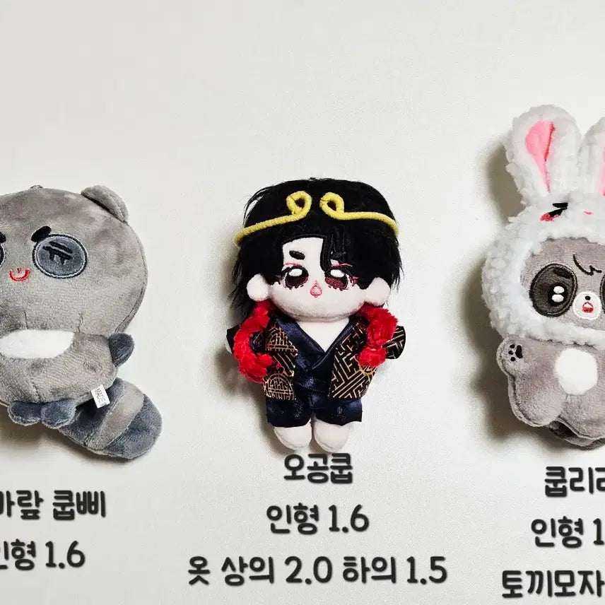 세븐틴 에스쿱스 10cm 인형 쿱삐