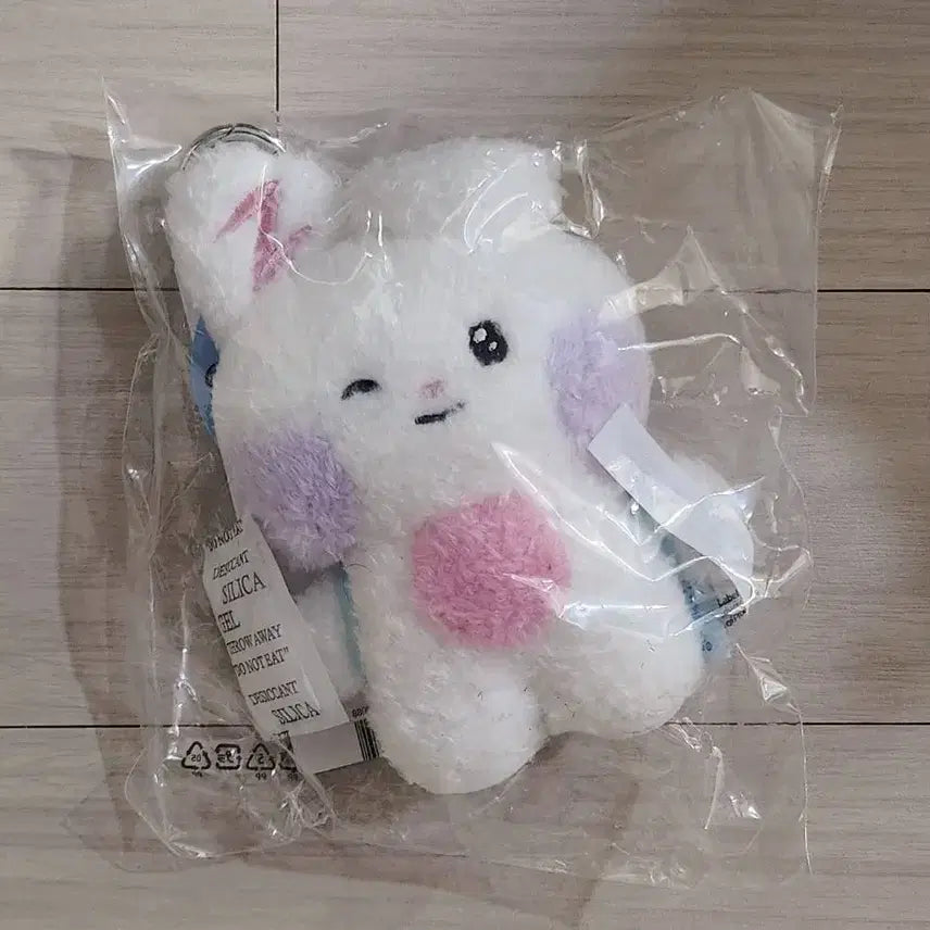 유니니 메세지키링