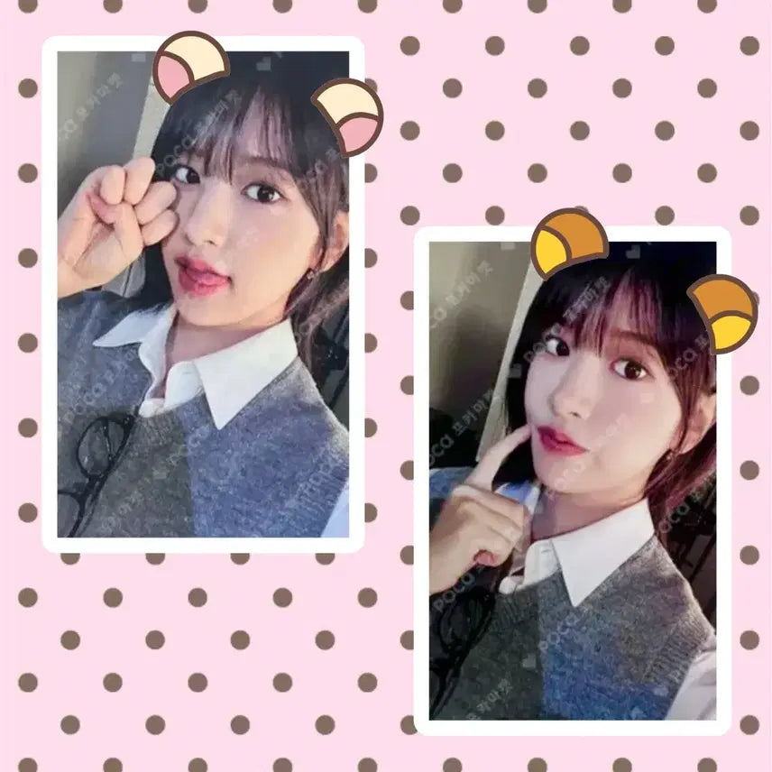 아이브 2024 매거진 안유진 포토카드 판매