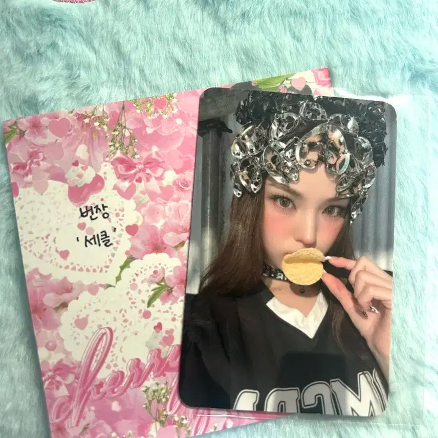 이즈나 izna 마이 오리입 럭드 포카