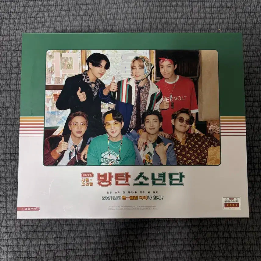방탄소년단 BTS 2021 시즌그리팅