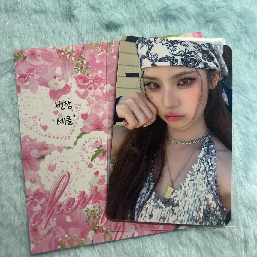 izna 이즈나 마이 애플뮤직 볼꼬집 포카