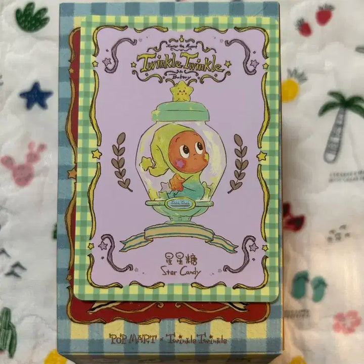 팝마트 작은별 맛있는한입 피규어 별사탕 미개봉