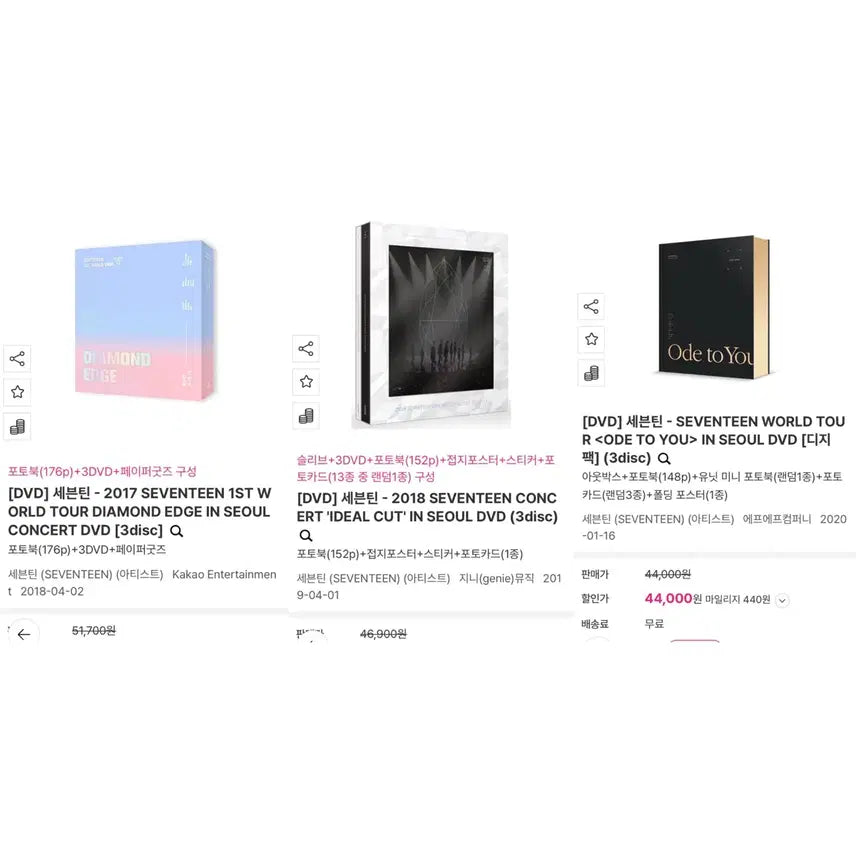 [일괄] 세븐틴 17~19년도 콘서트 DVD +빨간우체통 빨체통 엽서