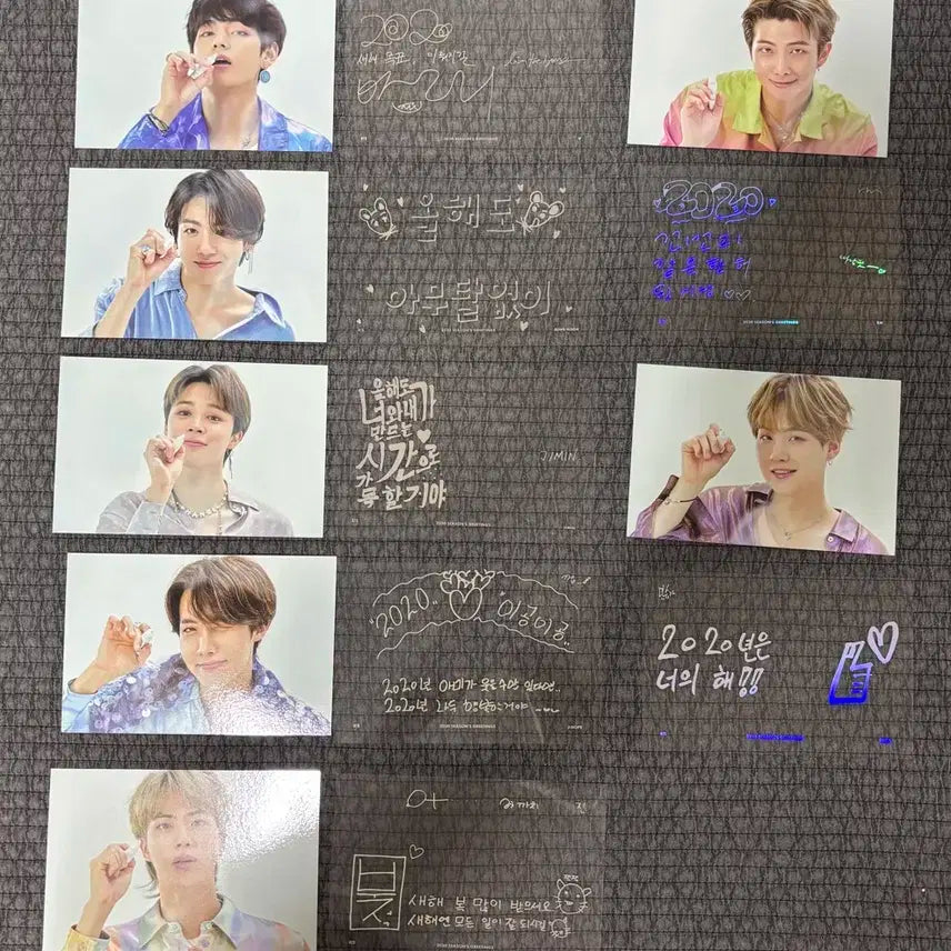 방탄소년단 BTS 2020 시즌그리팅