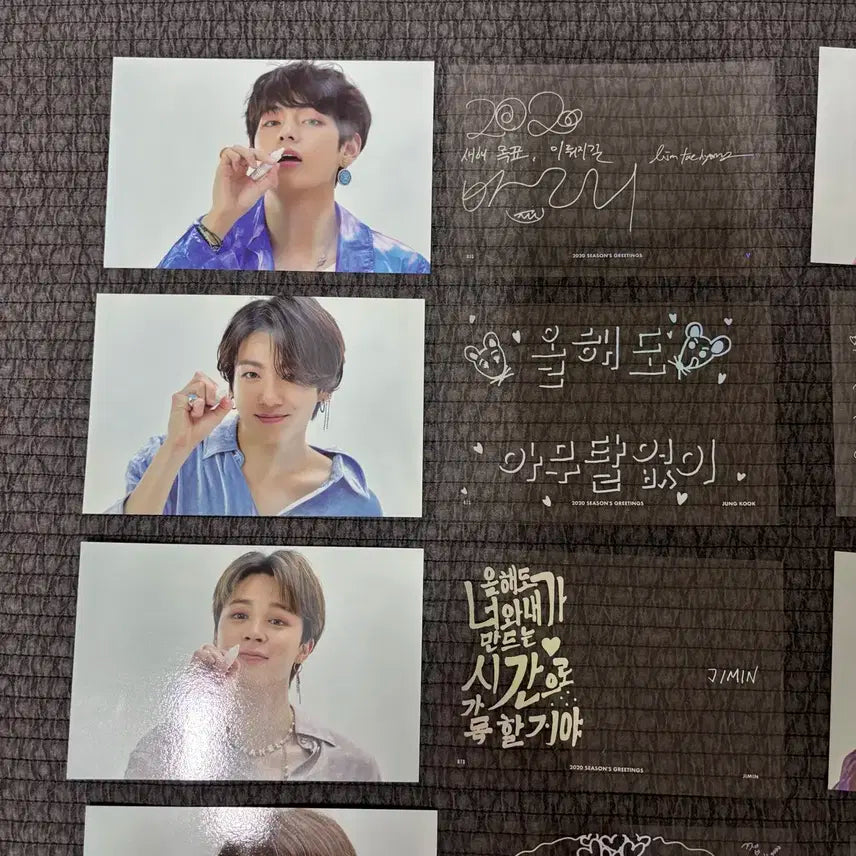 방탄소년단 BTS 2020 시즌그리팅